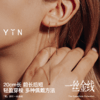 「易」Essentials系列-一丝金线蛇骨耳线 商品缩略图3