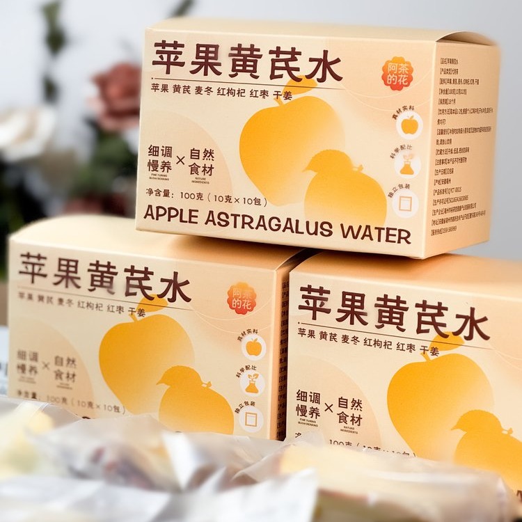 素颜元气水💦【阿茶的花 苹果黄芪水🍎】✅苹果+黄芪+麦冬+红枣+枸杞+干姜，喝出好气色😊✅0添加无熏硫❗独立茶包,快速出汤