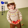 [亲子艺术家联名]迷你巴拉男女童成人毛衣2025冬萌趣节日氛围毛衫 商品缩略图1