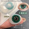 【新品半年抛】SUPERBIGCON-显色混血复古大直径美瞳-千禧草绿-14.5mm-着色14.4mm【半年抛0-800度 无525/575】 商品缩略图0