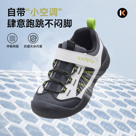 卡特兔男童童鞋户外儿童2026年春季新品鞋子溯溪鞋女童运动鞋 商品图1
