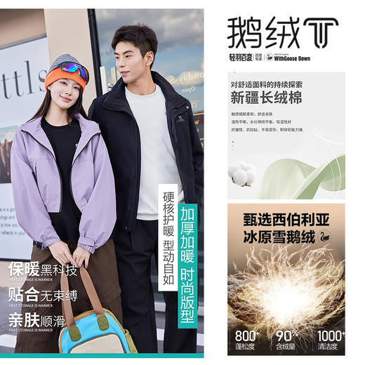 【线下爆款，高品质礼盒装】【新疆长绒棉+冰原雪鹅绒】秋冬新款男女情侣BOUNDARY LINE分界线鹅绒T加厚圆领纯棉卫衣宽松保暖上衣蓬松显瘦 商品图4