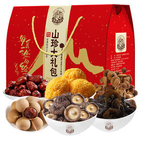 黑土优选东北菌菇干货 礼盒礼品送长辈 山珍大礼包1650g /粮油调味 /南北干货 /组合干货