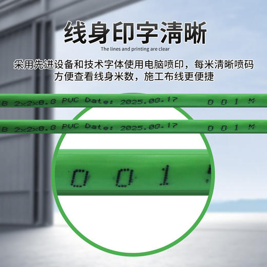 国标 KNX总线 EIB总线电缆 EIB-BUS 2*2*0.8灯控线家居智能专用线开关楼宇自动化控制传感器信号电缆 商品图4