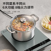美菱MC-LH22300电磁炉 商品缩略图4