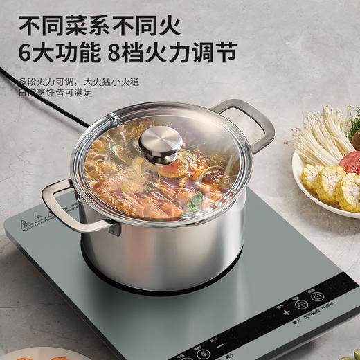 美菱MC-LH22300电磁炉 商品图4