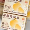 素颜元气水💦【阿茶的花 苹果黄芪水🍎】✅苹果+黄芪+麦冬+红枣+枸杞+干姜，喝出好气色😊✅0添加无熏硫❗独立茶包,快速出汤 商品缩略图3