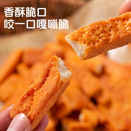 【99元任选10件】西域美农新疆烤馕片110g/包 商品图4