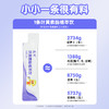 龙牡叶黄素酯植萃饮 葡萄籽虾青素Omega3 ， 多重莓果花青素，一盒10条，150ml，含PS100mg 商品缩略图3