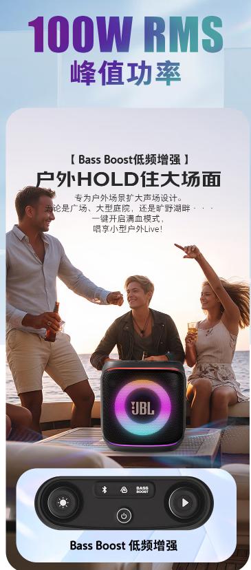 JBL Partybox Encore 2 音乐战将欢唱版二代 桌面蓝牙音箱家庭KTV广场舞K歌音响户外便携唱歌蓝牙音箱 黑色 商品图6