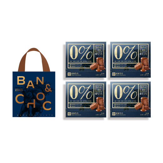 【斑马与巧】原味生巧，全国GUCCI门店巧克力供应商，13年专注高端巧克力制造！【注：生产日期：2026-03-11，保质期常温60天，冷藏180天】 商品图3