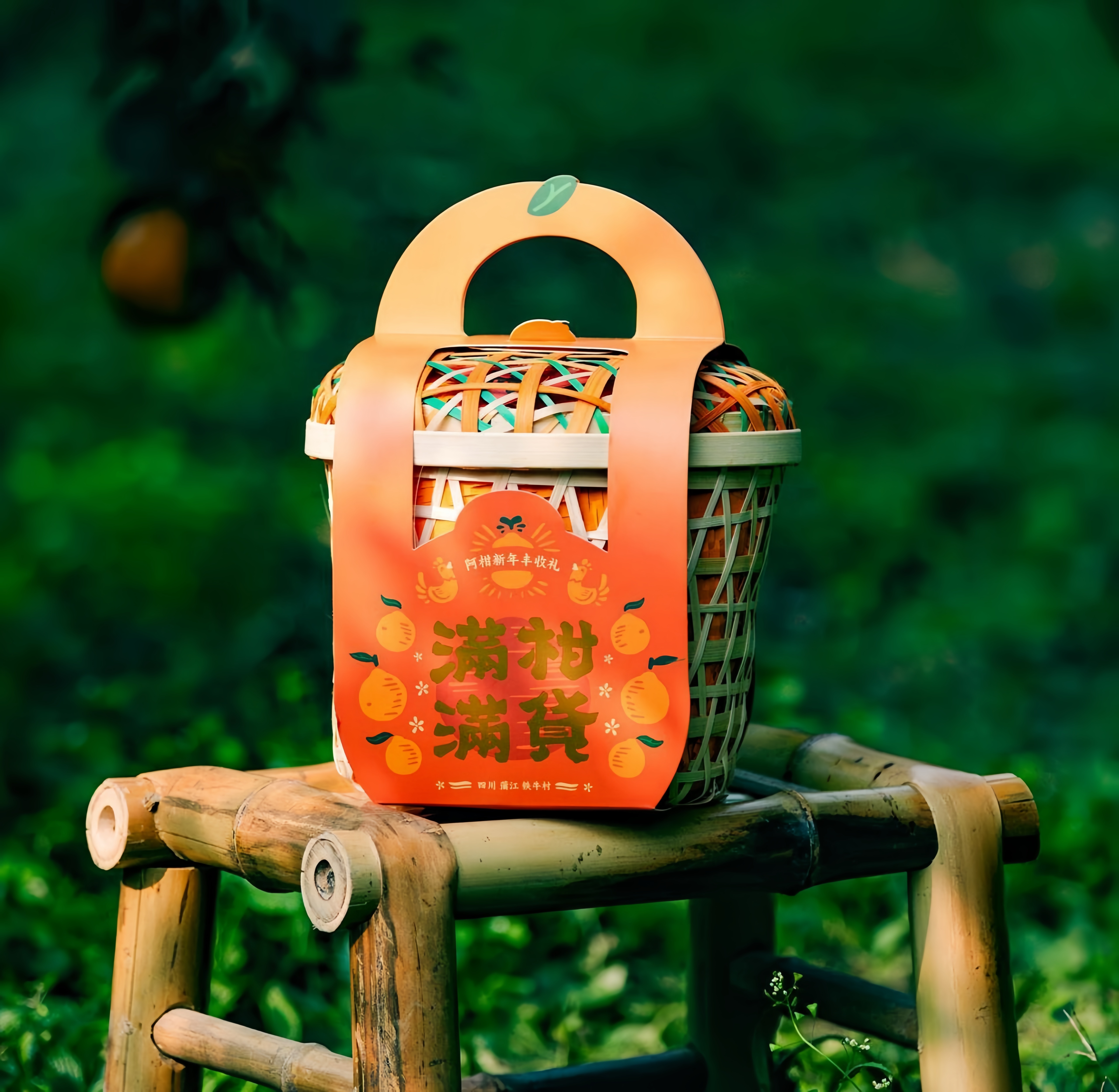 【新品】柑甜竹篓礼盒 非遗手艺竹篓+生态零食礼  送礼送一份安心