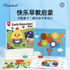 Pinwheel蒙氏早教盒子，儿童早教启蒙益智玩具（2~5岁） 商品缩略图11