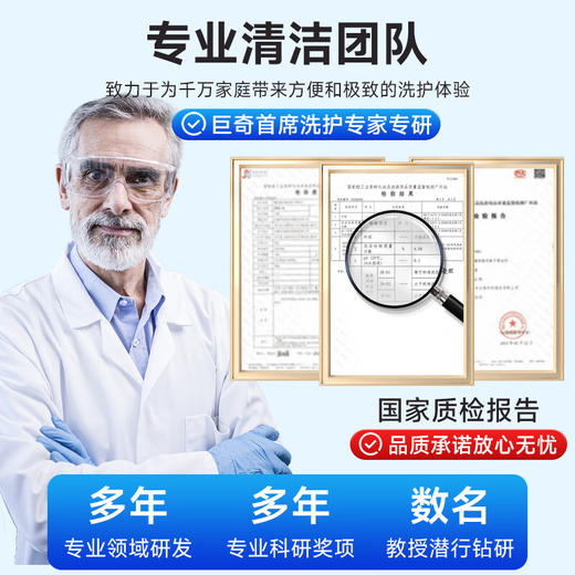 巨奇-小白鞋易喷净300ml*2瓶套装 商品图5