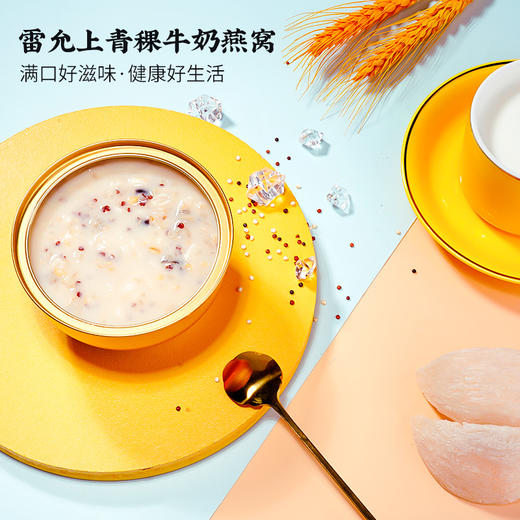 雷允上燕窝粥礼盒 商品图5