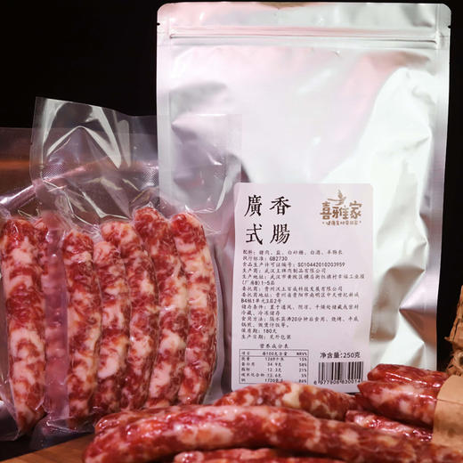 贵州黑毛猪广味腊肠 商品图12