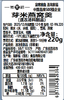 【健康丹品】芽米燕窝羹220g/份【呼啦优选】4件起拍 买6件即送价值60元金汤花胶捞粗粮一份海家福 商品缩略图4