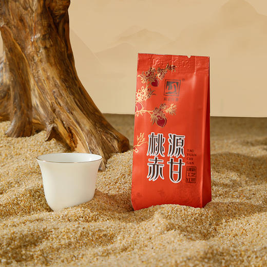 元正 桃源赤甘 正山小种红茶特级正宗武夷山蜜桃香茶叶盒装口粮茶 商品图5