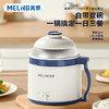 美菱MT-LY18B1多功能电煮锅 商品缩略图1