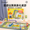 Pinwheel小小邮递员，数感思维启蒙，益智桌游玩具（3岁以上） 商品缩略图6