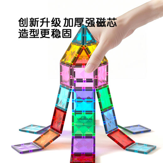 Pinwheel儿童晶钻光感磁力片，彩窗拼搭积木方块，益智拼装玩具（3岁以上） 商品图4