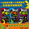 知识大爆炸：好奇孩子的探索世界指南（全3册） 商品缩略图0