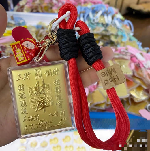 「财库」职场玄学！打开你的财库！精致的钥匙扣挂件，真的没谁了 商品图3