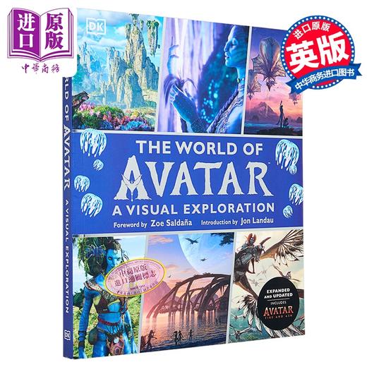 预售 【中商原版】阿凡达世界视觉手册 更新版 英文原版 The World of Avatar Updated Edition DK 阿凡达电影周边书 詹姆斯卡梅隆 商品图1