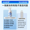 巨奇-小白鞋易喷净300ml*2瓶套装 商品缩略图6