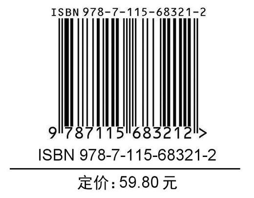 预售 预计12月末发货 痛快学习：成为反脆弱的学习者 咪惹著  学习书籍学霸考试秘籍费曼学习法上瘾式学习 商品图1