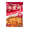 【叮叮懒人菜 水煮肉】 麻辣鲜香  整切大片猪里脊超过瘾 商品缩略图6