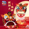 马年新年春节元旦马年瑞醒狮，中国传统文化，国风国潮图案，可穿戴玩耍，国潮彩印工艺，颜色丰富，图案精美，手工diy材料包，儿童狮子头，幼儿园龙头 商品缩略图2