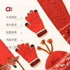 allblu幼岚【新年手套】儿童手套男童女童秋冬新款加厚手套五指 商品缩略图2