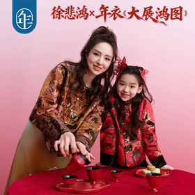 徐悲鸿联名年衣童装加绒唐装汉服冬季款儿童中式大展鸿图中式外套