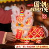 【29.9元2个！非遗手工醒狮灯笼】2026 马年醒狮灯笼DIY材料包 儿童手提花灯新年元宵礼物 商品缩略图1
