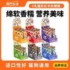 尾巴生活彩虹羊奶 犬猫通用0乳糖羊奶糊 多种口味（58ml*6)/盒 商品缩略图0