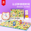 Pinwheel龟兔赛跑，认识钟表和时间，益智桌游玩具（3岁以上） 商品缩略图0