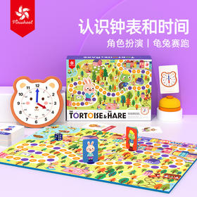 Pinwheel龟兔赛跑，认识钟表和时间，益智桌游玩具（3岁以上）