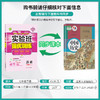 【人教版】2026年春 实验班提优训练  七年级历史(下) 商品缩略图2