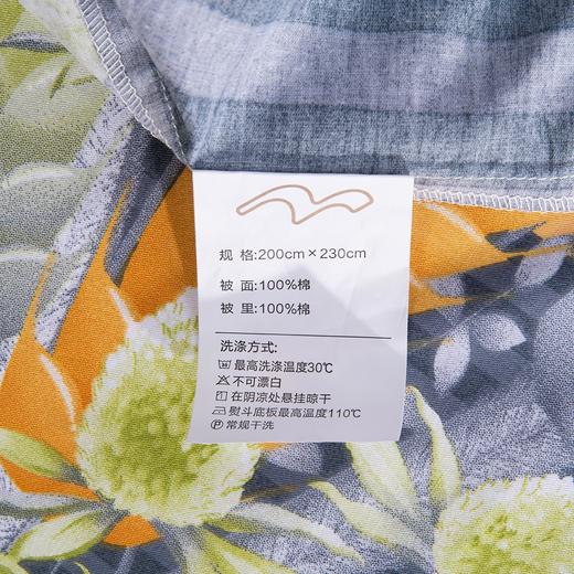 水星家纺全棉抗菌四件套DH热带往事 1.5米床124802 商品图3