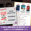 周四推理俱乐部:魔鬼的最后一眼 商品缩略图2