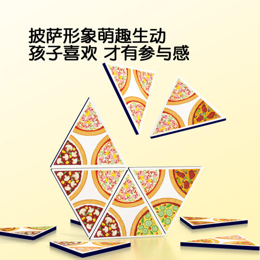 Pinwheel披萨达人配对玩具，专注力训练，亲子互动益智桌游玩具（3岁以上） 商品图6