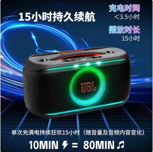 JBLPARTYBOX ON THE GO 2代音箱 无线互联蓝牙长续航低音炮音响户外便携 移动K歌 长续航派对音箱 商品图3