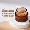 Estee Lauder/雅诗兰黛特润修护精华眼霜5ml 商品缩略图2