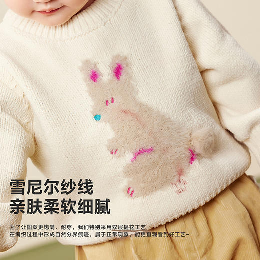 迷你巴拉女童宝宝毛衣2025冬柔软亲肤雪尼尔甜美灯笼袖萌趣软毛衫 商品图3