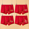 【GZ】无忧购【鸿运当‘红’】4条装儿童红色内裤男童本命年马年平角裤纯棉中大童宝宝男生短裤过年红（截单后3-5天发货) 商品缩略图0