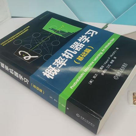 概率机器学习 基础篇 凯文 墨菲 概率建模 贝叶斯决策理论 机器学习深度学习理论方法人工智能技术书籍 商品图2