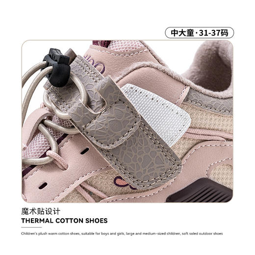英氏男女童防滑秋冬保暖加绒一脚蹬时尚拼色运动户外鞋YHYLF2541802 商品图1