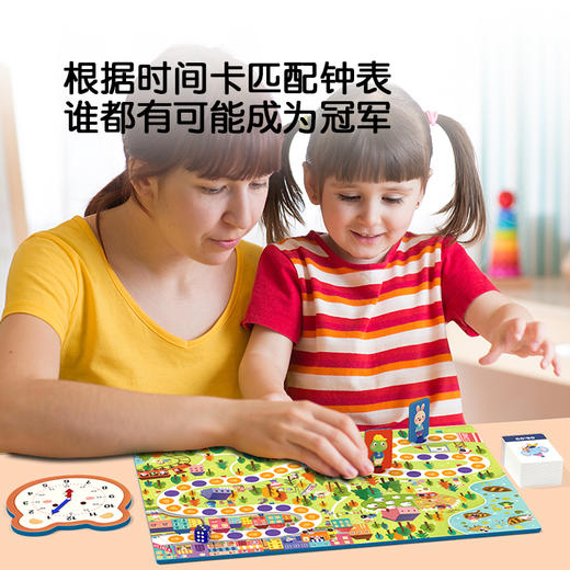 Pinwheel龟兔赛跑，认识钟表和时间，益智桌游玩具（3岁以上） 商品图1