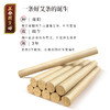 正安 小直径温火力的温灸陈艾 (15:1) 温和艾灸 新手入门 随身灸适用  1.8*20cm/10条装（升级版艾条） 商品缩略图7
